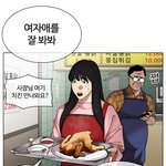 여자가 이쁘면 축복이지만 가난하면 <b>저주</b>