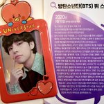 뷔 이거 방까들이 <b>난리</b>친거 아니였냐