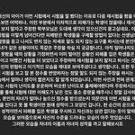 [댓글부탁해] 고3인데 재시험 보게 생김