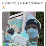 [<b>NCT</b>즌] 야.... 조카 눈물