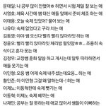 [NCT즌] 톡선 <b>엔시티글</b> 개웃겨