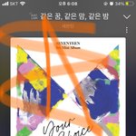 [세븐틴] 좀 있다가 하는