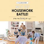 [이태용] 용이 <b>신나</b>쎀ㅋㅋㅋㅋ