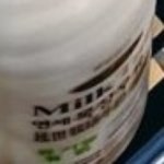 ㅋㅎㅌㅎㅋㅎㅋㅋㅌ 윙윈이 ㅋㅋㅋㅋ 중국에서 한국 <b>우유</b> 먹네 ㅋㅊㅋㅋㅋ