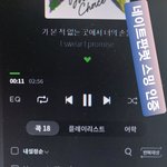 [세븐틴] 얘들아 우리 100위