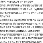 [트레저] 우리 애들 썰(?)같은거 <b>풀자</b>!!!