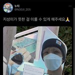 [NCT즌] 헐 이분 완전 <b>천사</b>ㅜㅜ