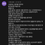 유튜버 새벽님 마지막 <b>영상</b>에 남겨진 어머님 댓글