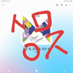 [세븐틴] 얘들아 <b>하이드</b> 안하고 올리는 글에는