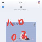 [스키즈] <b>유튜브</b>에 애 리액션영상 보는데