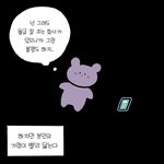 [댓글부탁해] 나 뼈문과야 ?