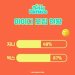[NCT즌] 지니 <b>벅스</b> 살려~~~~