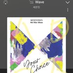 [<b>세븐틴</b>] 속상하다...