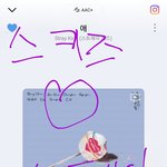 [스키즈] 이것도 읽어줘!