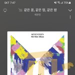 [세븐틴] 우리 준휘 노래 듣고 오자