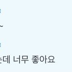 [TXT] 최연준 <b>조카</b> 귀엽고 착하다