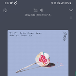 [스키즈] <b>영스</b>평스(∴◠ ‿ ◠∴)