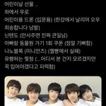 [NCT즌] 재민이 신발이랑 <b>옷</b> <b>얘기</b>하는거 보고 이 짤 생각남ㅋㅋ