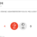 <b>아린</b> 까글이 많은 이유
