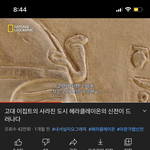 이런 <b>영상들</b>