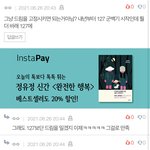 [NCT즌] 드프사이<b>언스</b> 우욱