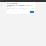 [NCT즌] 아 글밀 다 <b>삭제</b> 당하고 정지 먹음