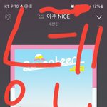 [세븐틴] 오히려 지금 충분히 가능함
