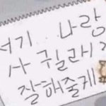 [댓글부탁해] <b>앙스타</b>? 그게뭐야