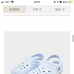 이거 추반 좀 색깔 <b>골라조</b>