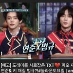 투바투 놀토…