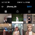 프나 백지헌 <b>염색</b>했잖아