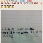 얘들아 나 귀칼 무한<b>열차</b> 보고싶은데