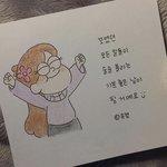 [댓글부탁해] 이 <b>화법</b> 진짜 ㅈㄴ 개 싫음