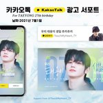 [NCT즌] 하루<b>종일</b> 카톡 켜면 툥 광고