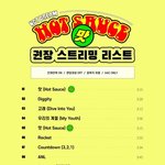 [NCT즌] ‼️다들 <b>준비</b>된거 맞지 아아아악ㄱ‼️