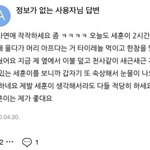 [드루와] <b>유사</b>연애 작작하세요 좀ㅋㅋㅋㅋ