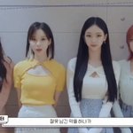 에스파가 <b>이런</b> <b>말</b>하니까 ㅈㄴ 와닿는다