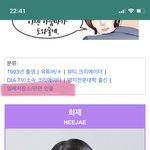 레나 ㅋㅋㅋㅋ 나무<b>위키</b> ㅋㅋㅋㅋ