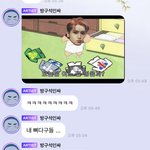 [이태용] 내가 얘가 서치 하는거 <b>확신</b>했을때