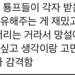 [이태용] 사실 태용이는