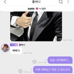 [NCT즌] 참자 <b>젠틀</b>해져야해