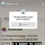 <b>위리</b>멤버케이팝 부교수님 특강