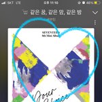 [세븐틴] <b>가위</b>라이브 보면서