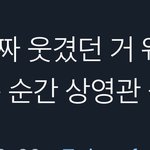 [이태용] 또 울고 있는거