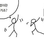 [19] 니네 앞머리 혼자 <b>자름</b>? 추반좀