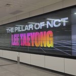 [이태용] 엔시티의 <b>기둥</b> ㅈㄴ 까리하다