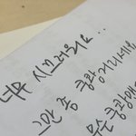 [NCT즌] ㅅㄷ 독서실인데 <b>옆사람</b>