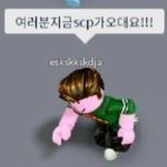 [ㅈㄱㄴ] <b>교실</b>문사이에서 노는것들 죽이고싶음