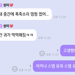 [NCT즌] 스엠 미쳤네