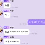 [NCT즌] 다행 셀카 안 찍은 게 아니라